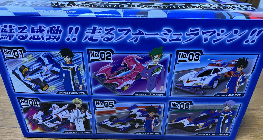 マシンは6台