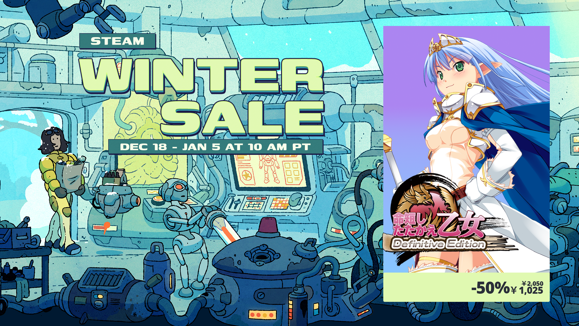 Steam】「WINTER SALE 2025」開幕！ - PROJECT YNP