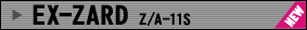 EX-ZARD Z/A-11S