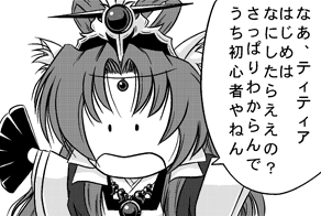 第1回