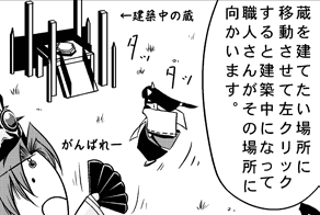 第2回