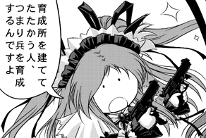 第3回