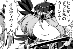第4回
