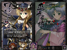 挑戦モード
